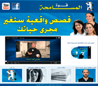 www.musamaha.com arabiaksi