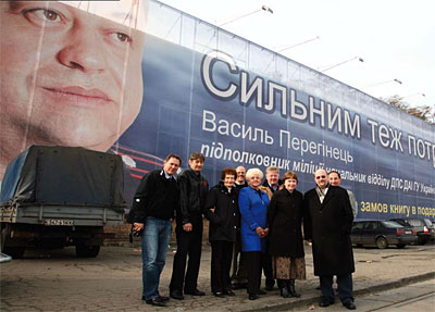 kiev_billboard
