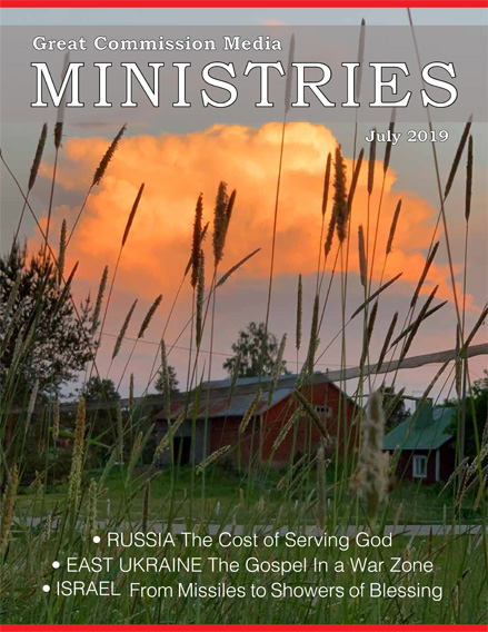 July 2019 Newsletter Cover