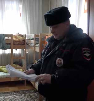 Russian Policeman Russian Policeman