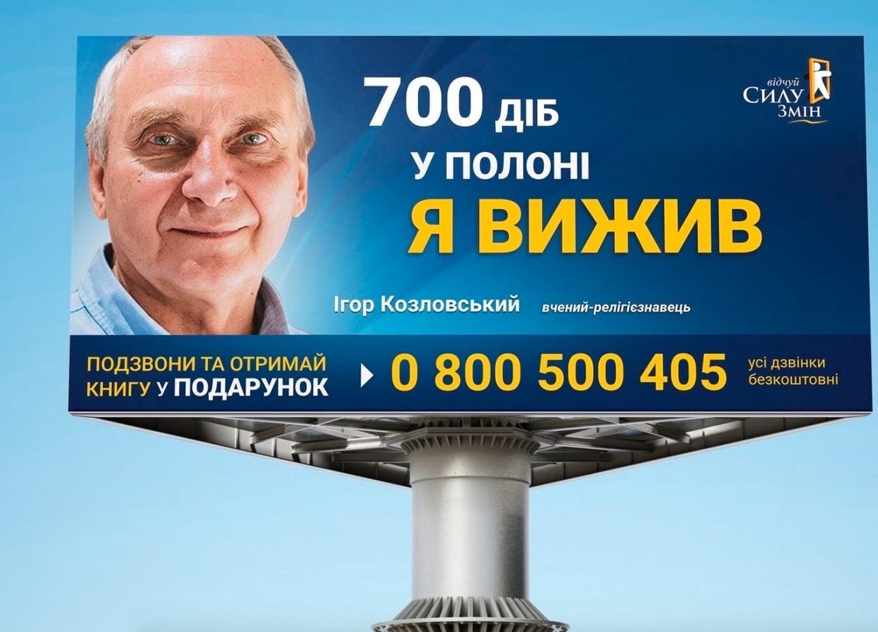 Ukraine-BB-Kozlovski Ukraine-BB-Kozlovski
