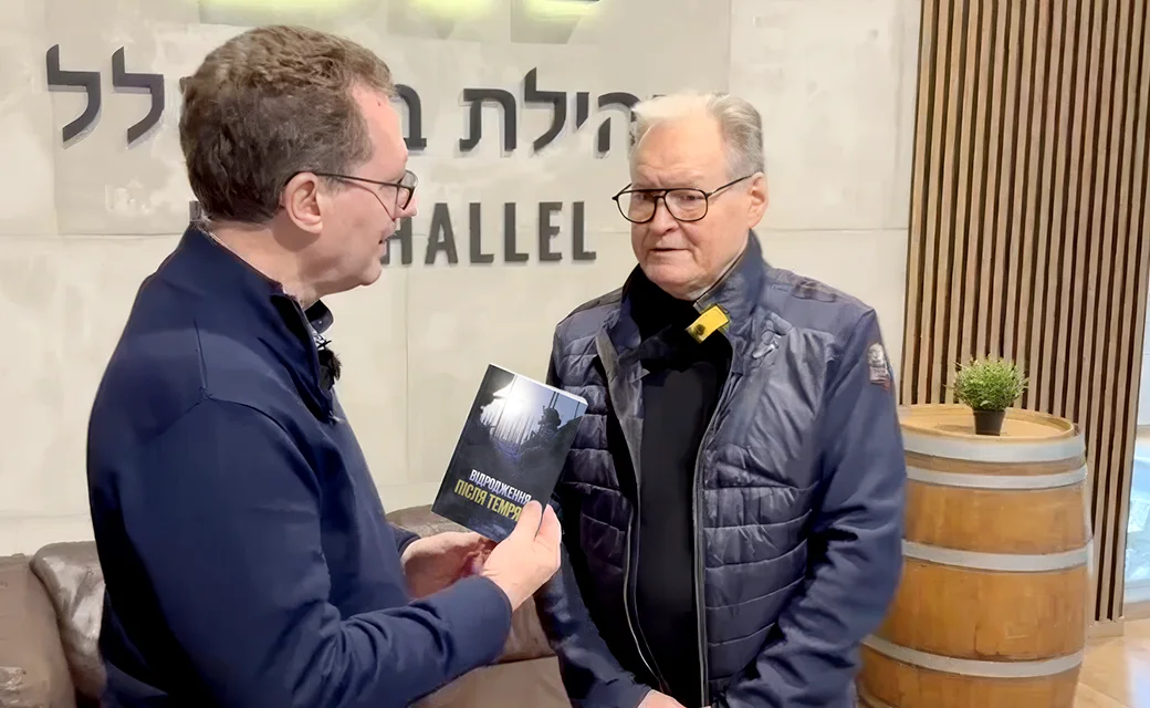 Hannu & Jerry holding trauma book