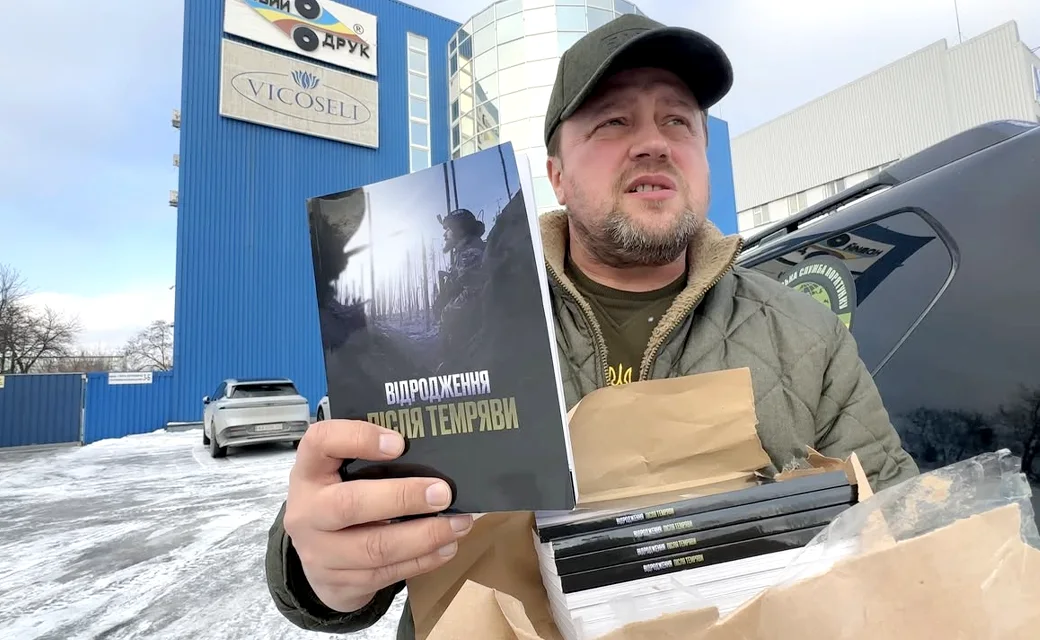 holding book traumabook Ukraine